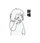 statics - eat 2（個別スタンプ：9）