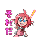 元気！あいかちゃんスタンプ（個別スタンプ：4）
