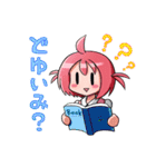 元気！あいかちゃんスタンプ（個別スタンプ：11）