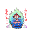 元気！あいかちゃんスタンプ（個別スタンプ：12）