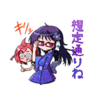元気！あいかちゃんスタンプ（個別スタンプ：30）
