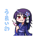 元気！あいかちゃんスタンプ（個別スタンプ：31）