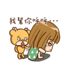 Baby YunYun ＆ BearDeer 4（個別スタンプ：16）