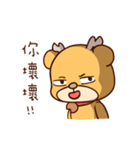 Baby YunYun ＆ BearDeer 4（個別スタンプ：18）