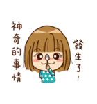 Baby YunYun ＆ BearDeer 4（個別スタンプ：21）