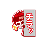 スマホ修理戦隊スマレンジャースタンプ（個別スタンプ：29）