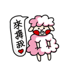 羊と羊の人形（個別スタンプ：2）