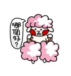 羊と羊の人形（個別スタンプ：4）