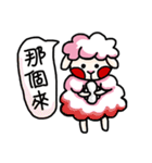 羊と羊の人形（個別スタンプ：5）