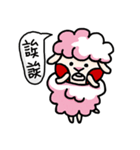羊と羊の人形（個別スタンプ：6）