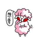 羊と羊の人形（個別スタンプ：11）