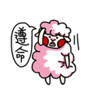 羊と羊の人形（個別スタンプ：12）