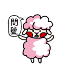 羊と羊の人形（個別スタンプ：13）
