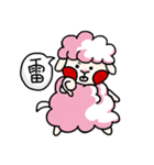 羊と羊の人形（個別スタンプ：25）