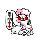 羊と羊の人形（個別スタンプ：27）