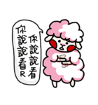 羊と羊の人形（個別スタンプ：33）