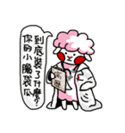 羊と羊の人形（個別スタンプ：34）