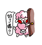 羊と羊の人形（個別スタンプ：35）