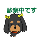 I am Midge☆LOVE☆かわいい犬（個別スタンプ：3）