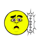 顔面アイコン ツッコミver.（個別スタンプ：4）