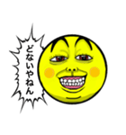 顔面アイコン ツッコミver.（個別スタンプ：5）