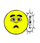 顔面アイコン ツッコミver.（個別スタンプ：6）