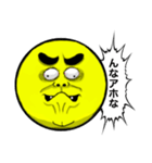 顔面アイコン ツッコミver.（個別スタンプ：7）