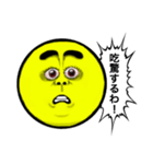 顔面アイコン ツッコミver.（個別スタンプ：12）