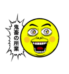 顔面アイコン ツッコミver.（個別スタンプ：24）