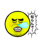 顔面アイコン ツッコミver.（個別スタンプ：26）