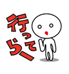 まったり！でくのボウ（個別スタンプ：1）
