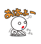 まったり！でくのボウ（個別スタンプ：3）