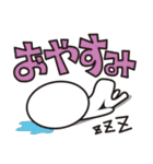 まったり！でくのボウ（個別スタンプ：4）