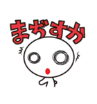 まったり！でくのボウ（個別スタンプ：7）