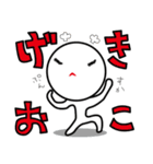 まったり！でくのボウ（個別スタンプ：22）
