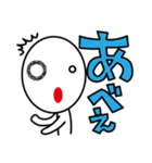 まったり！でくのボウ（個別スタンプ：24）