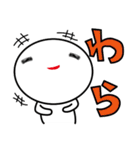 まったり！でくのボウ（個別スタンプ：26）