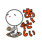 まったり！でくのボウ（個別スタンプ：32）