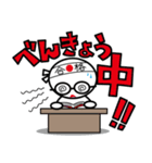 まったり！でくのボウ（個別スタンプ：33）