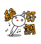 まったり！でくのボウ（個別スタンプ：36）