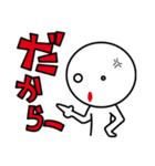 まったり！でくのボウ（個別スタンプ：37）