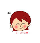マキのハッピーな1日（個別スタンプ：4）