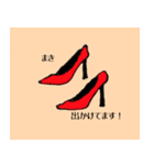 マキのハッピーな1日（個別スタンプ：13）