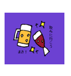 マキのハッピーな1日（個別スタンプ：14）