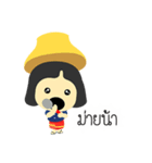 MAE-THONG-IMM（個別スタンプ：4）