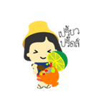 MAE-THONG-IMM（個別スタンプ：7）