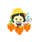 MAE-THONG-IMM（個別スタンプ：12）