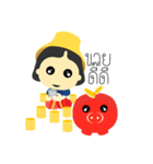 MAE-THONG-IMM（個別スタンプ：16）