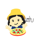 MAE-THONG-IMM（個別スタンプ：18）