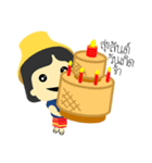 MAE-THONG-IMM（個別スタンプ：21）